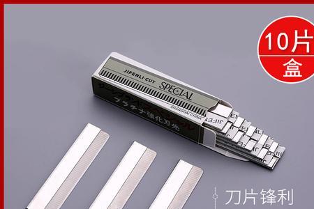 刮眉刀可以用来刮胡子吗