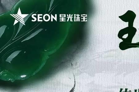 商场2000元玉器抵用券怎么退