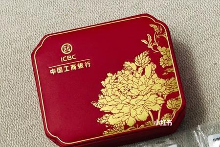 易存金和黄金积存区别