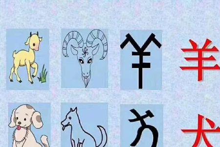 为什么汉字是唯一的象形文字