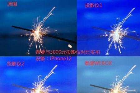 易捷投影仪是杂牌吗