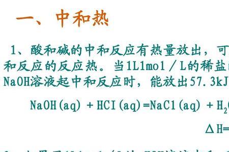 怎么配制1摩尔每升稀硝酸