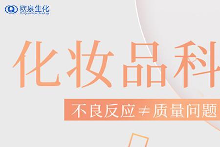 fq护肤品创始人