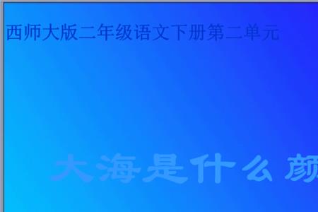 大海渐渐什么了造句