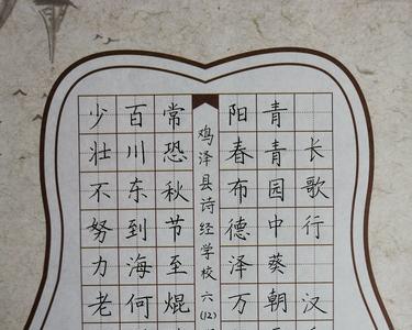 诗经中祝福少年的诗句