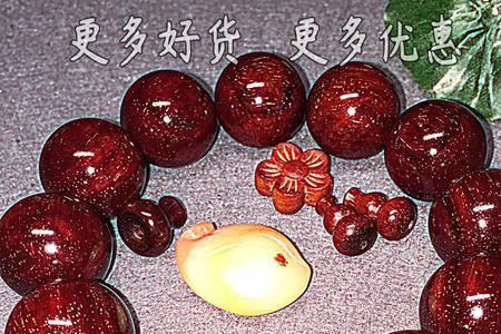 小叶紫檀2.0手串起步价