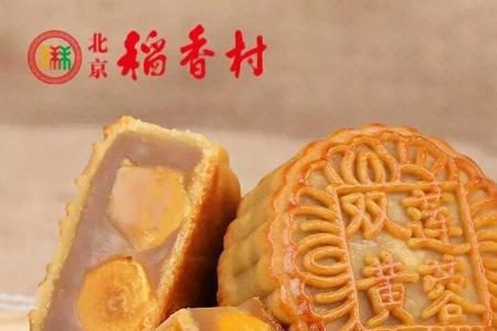 稻香村月饼七星介绍