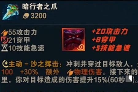 英雄联盟手游神谕透镜是什么