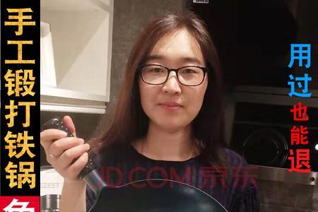 章丘铁锅如何保养不生锈