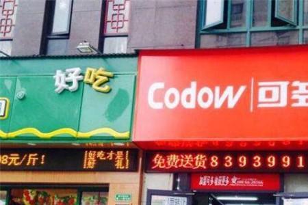武汉可多便利店怎么样