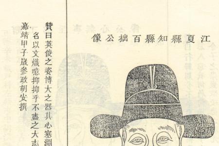 有仍氏读音