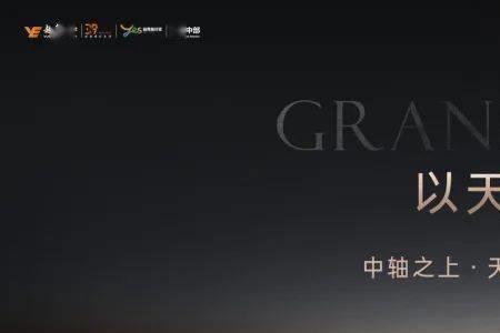 析樾的意思