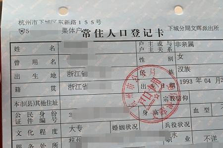 广西户口比河南户口有优势吗