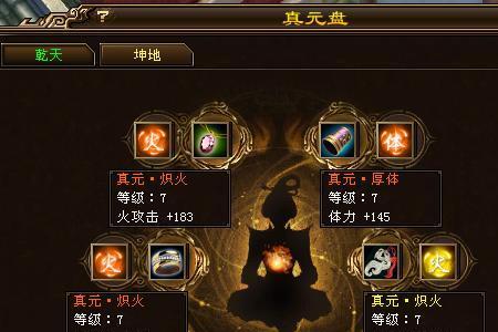 天龙八部3级号玩什么门派