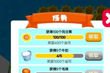 大农主新种植游戏怎么样