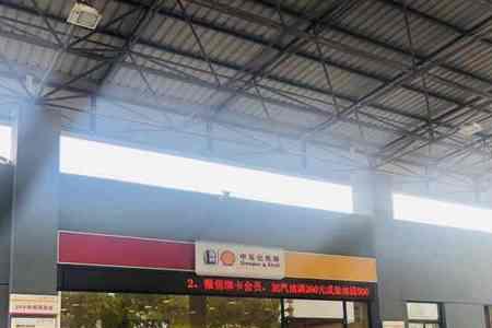 苏州小加油站能加吗