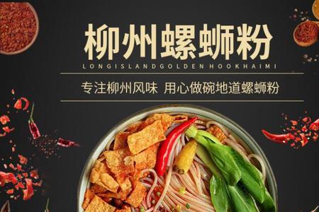 螺蛳粉属不属于四川特产