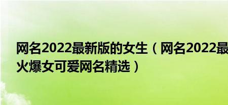 余生为期网名