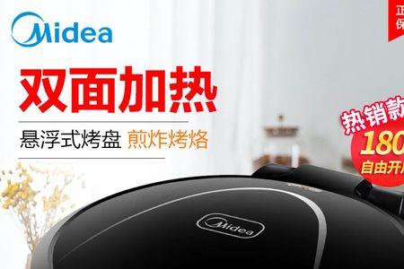 电饼铛和烤肉锅哪个实用
