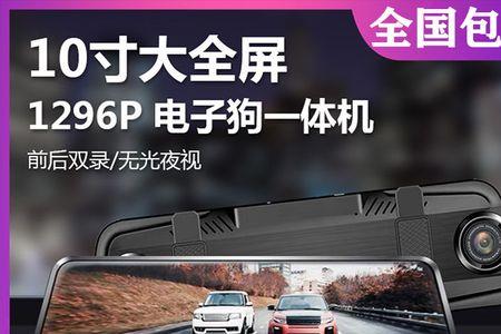 arb行车记录仪怎么样