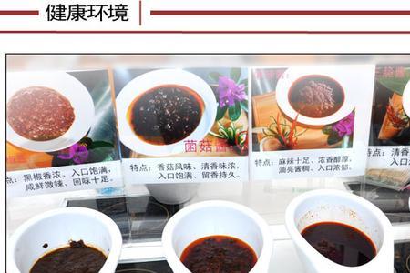 顺德火锅蘸料配方大全