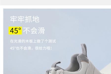 阿米艾童鞋品牌怎样