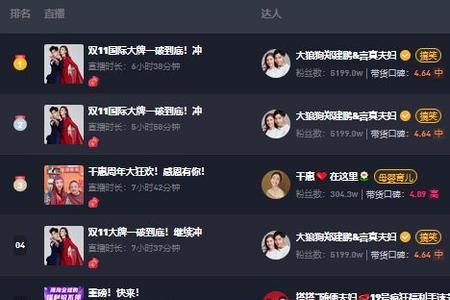 为什么别人直播电影不侵权