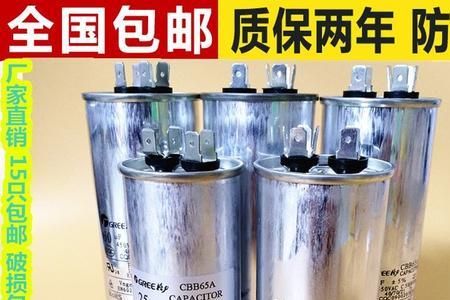 空调压缩机不接运行电容能用不