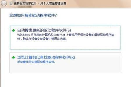 u盘提示目录名称无效怎么修复