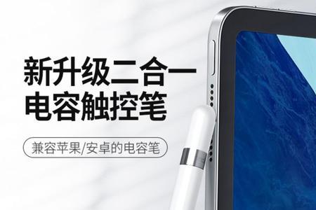 小米平板5手写笔pdf可以用吗