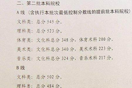 高考625是几本
