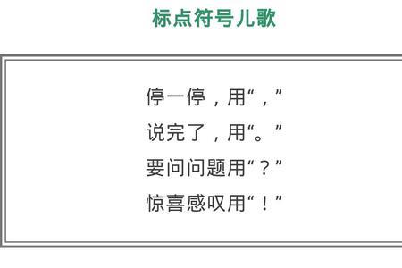 话没说完用什么标点符号