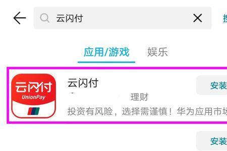 云闪付可以截图给别人用么