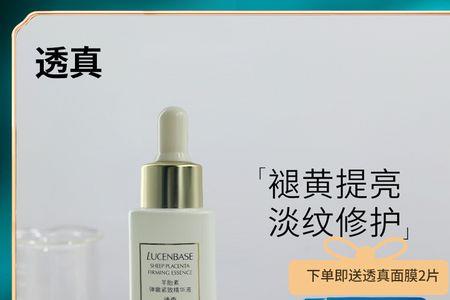 戴妃抗皱精华液真的有效吗
