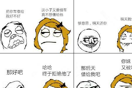 找不着是什么意思