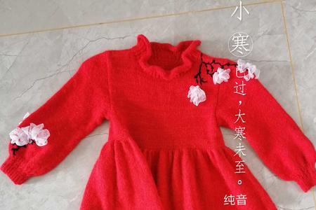 3-6岁女童毛衣起多少针