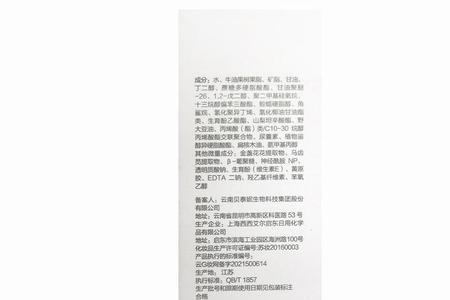 薇诺娜宝贝舒润霜大人可以用吗