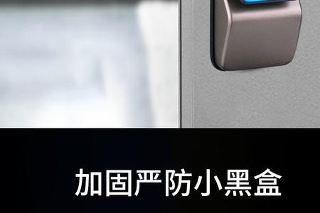 LG智能锁怎么样