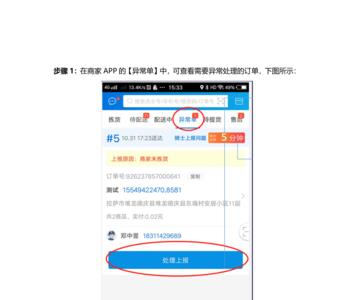 京东一小时达怎么到店自提
