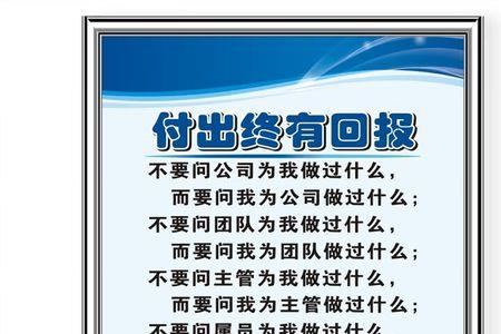 辛苦付出终有回报的诗词