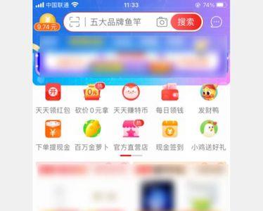 淘特和淘特商家版有什么区别