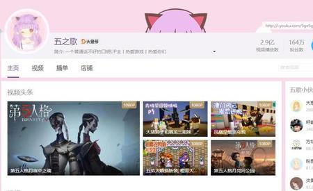 虎牙直播电影都有版权吗