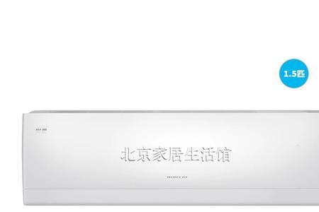 格力润酷一级能效空调怎样