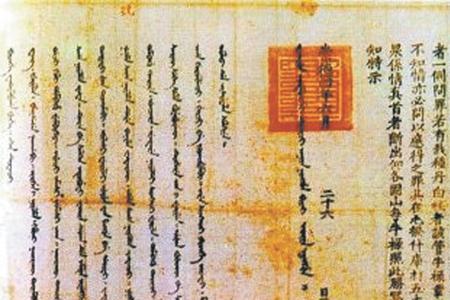 古代票牌是什么