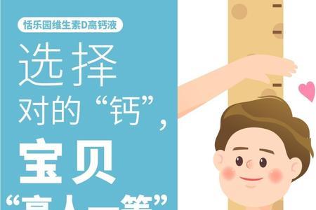 恬乐宝和爱嘉贝比哪个好