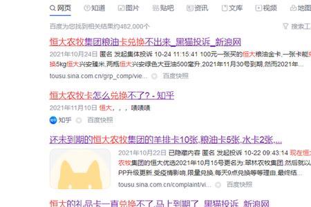 不是本地卡能不能在本地换卡