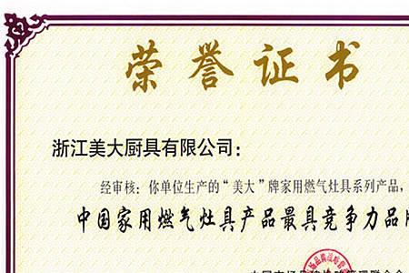 荣誉证书有什么用