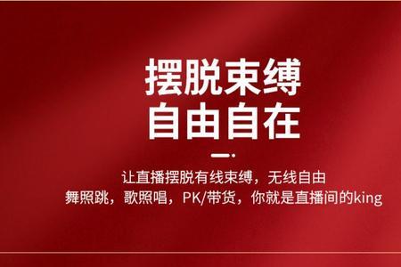 直播间唱歌设置不了耳返