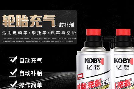 电车补胎以后一直漏液