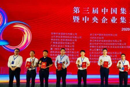 北方创信防水公司是央企吗